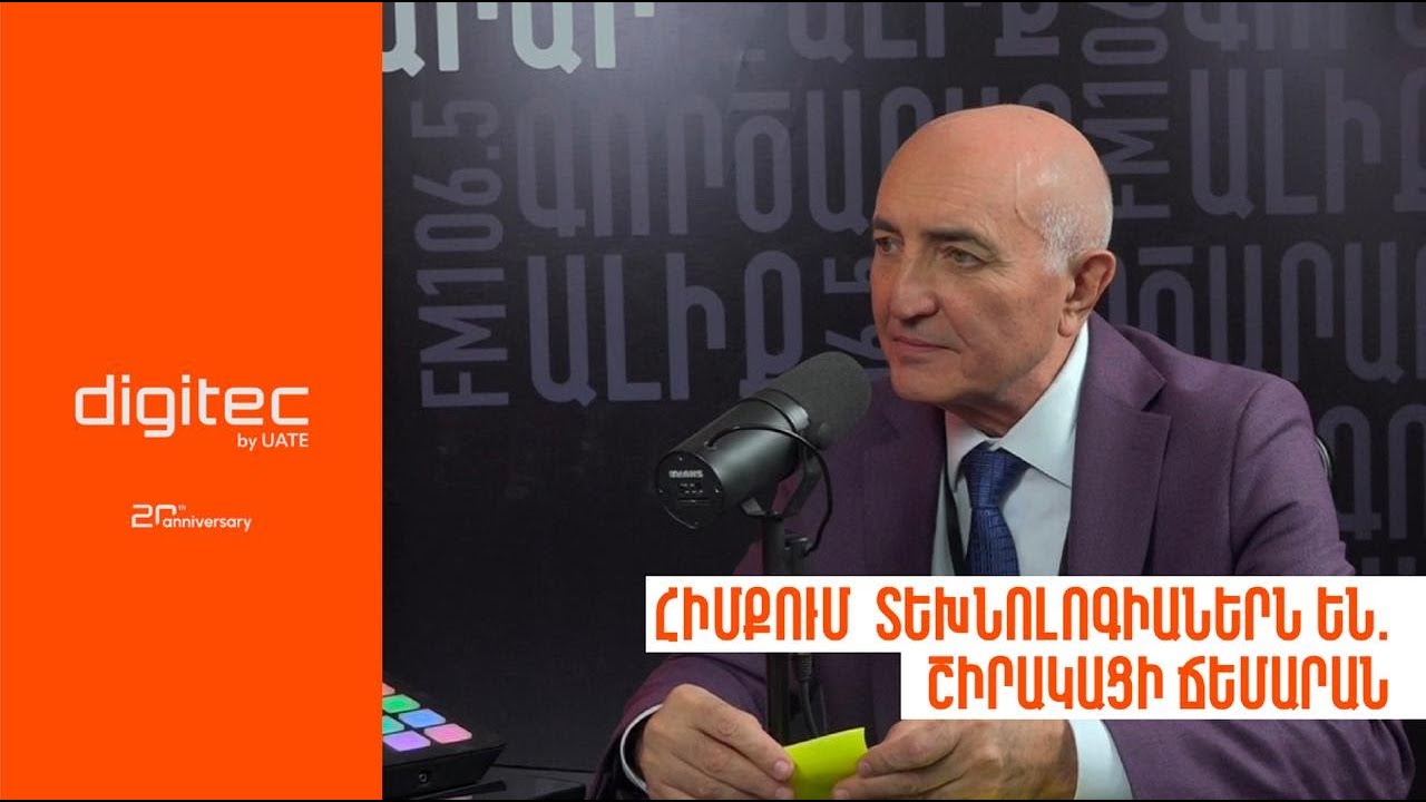 Էլեկտրոնային դրամապանակներ՝ մեծ հնարավորություններով .TeamPay. DigiTec 2025