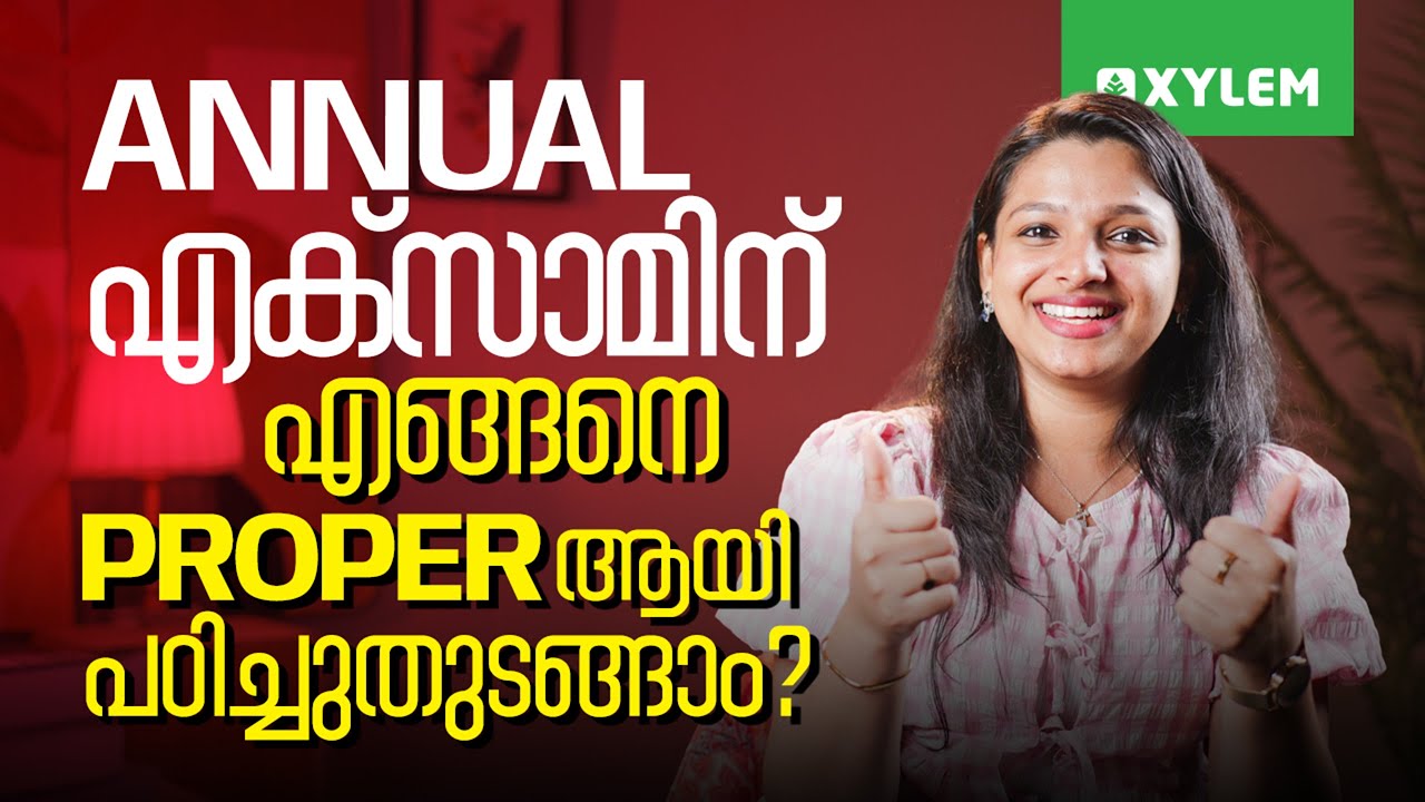 Annual Exam-ന് എങ്ങനെ Proper ആയി പഠിച്ചുതുടങ്ങാം ? | Xylem Plus One