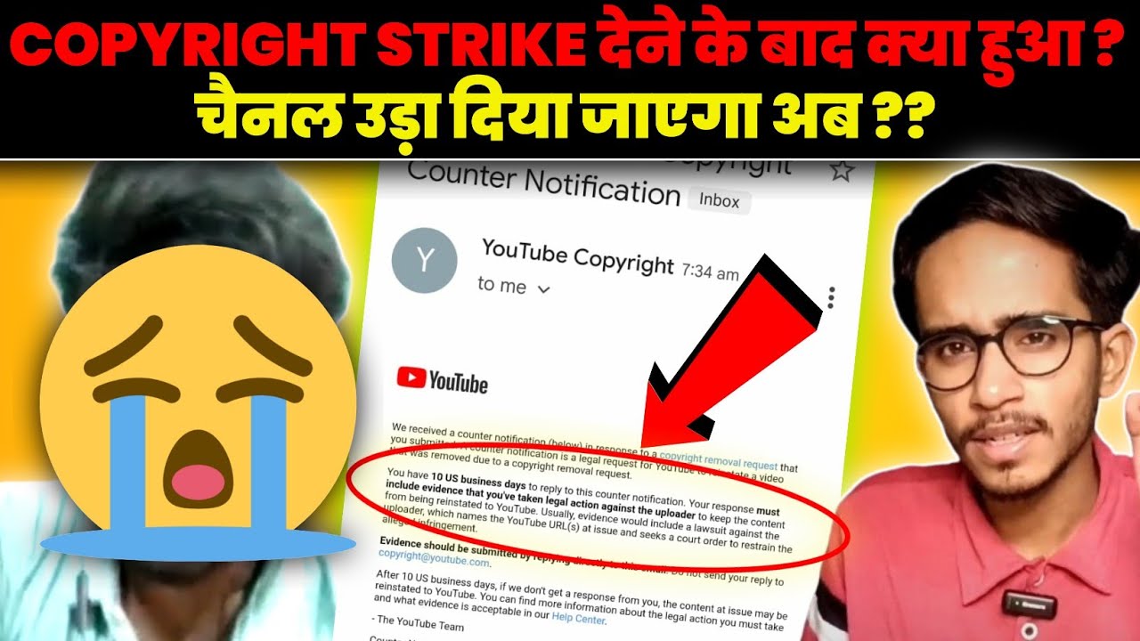 🥺बहुत डर लग रहा - Copyright Strike दिया था लेकिन Counter Notification आ गया आब क्या होगा इसका ?