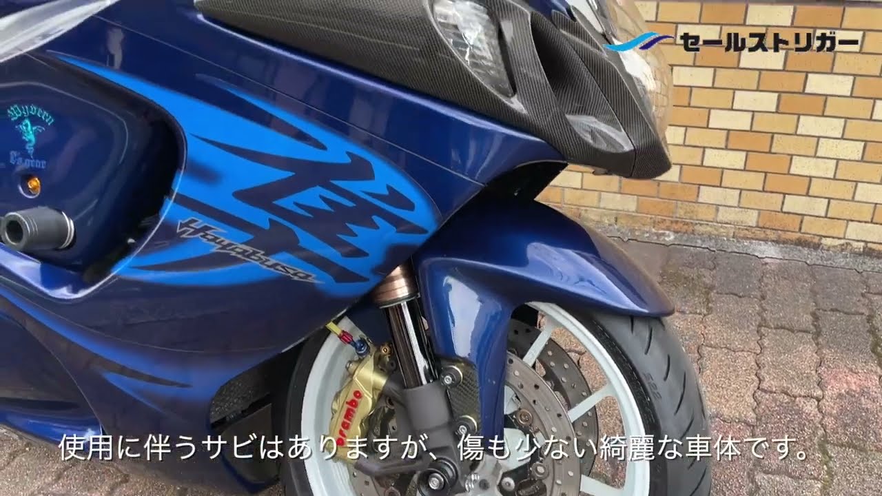【販売終了】スズキ☆GSX1300R☆隼☆2型☆カスタム満載☆ETC☆車検:令和8年12月【ローン・全国発送OK】