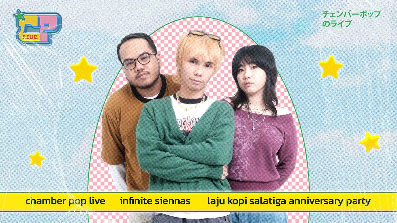 Chamber Pop Live #5 - Infinite Siennas