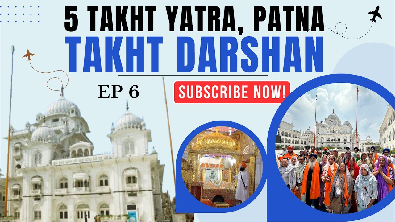 EP 6 : Sikh Sangat Visits Patna Sahib Gurdwara | A Spiritual Journey 5 Takhat Yatra September 2024