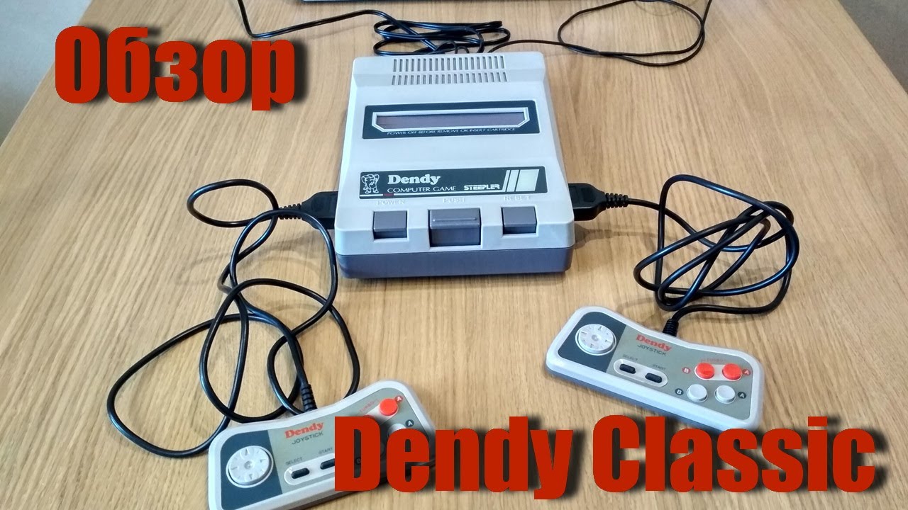 Обзор стародельной Dendy Classic от Steepler - вторая приставка в моей коллекции