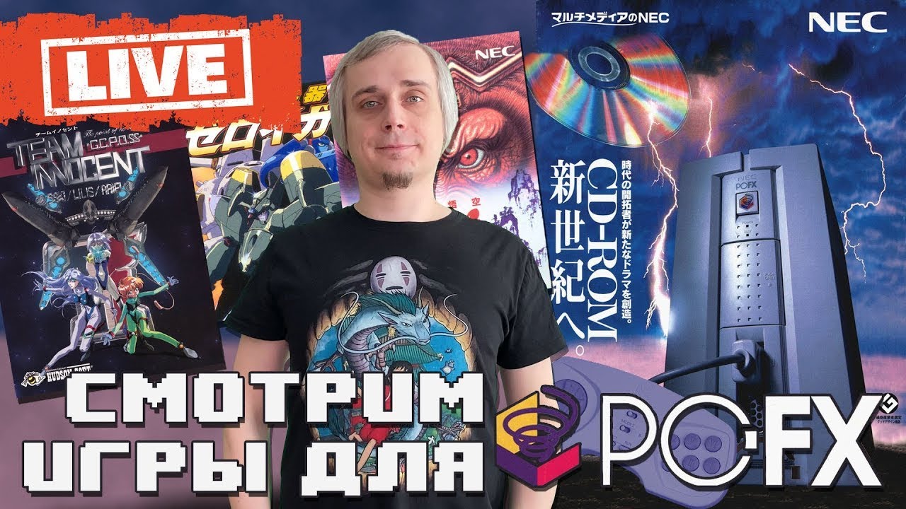 Игры для NEC PC FX