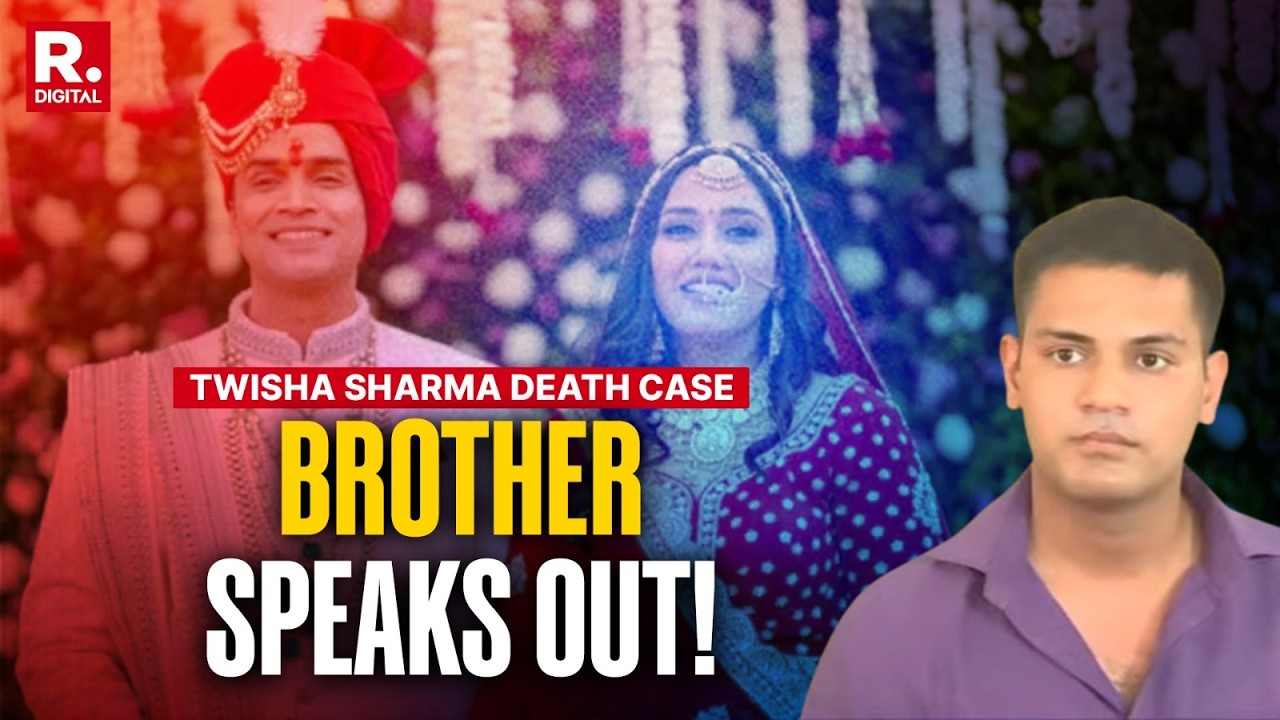 Twisha Sharma Death Case: 'First Call To Cops Made By Us,' Twisha's Brother Addresses Media