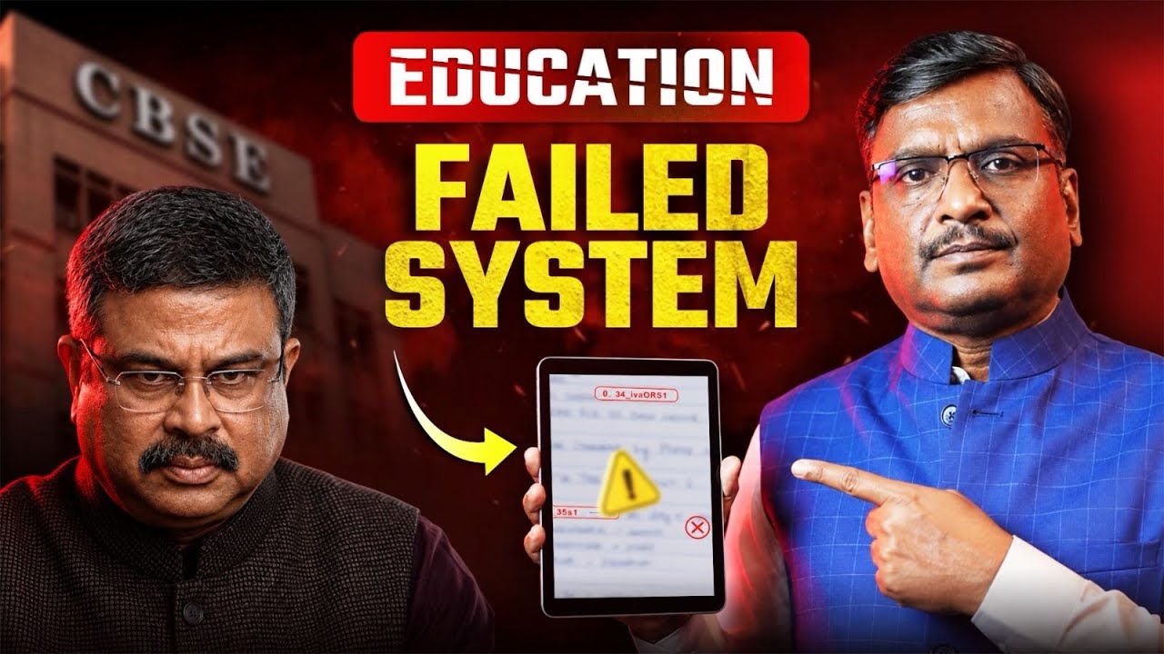 Why Are Thousands of Students Questioning CBSE OSM Results? Vijender Masijeevi