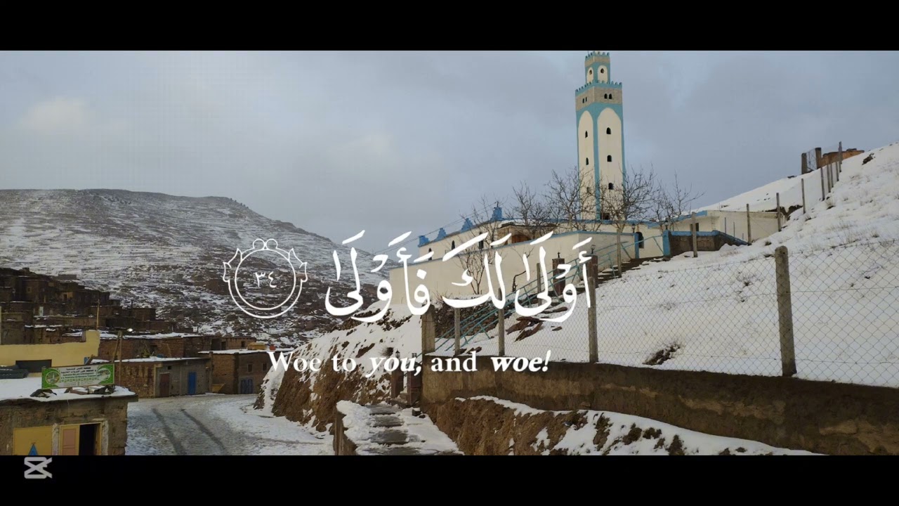 سورة القيامة#قرآن#ادعية#اشتراك#اكسبلور#ارح_قلبك#استغفر_الله #subscribe 