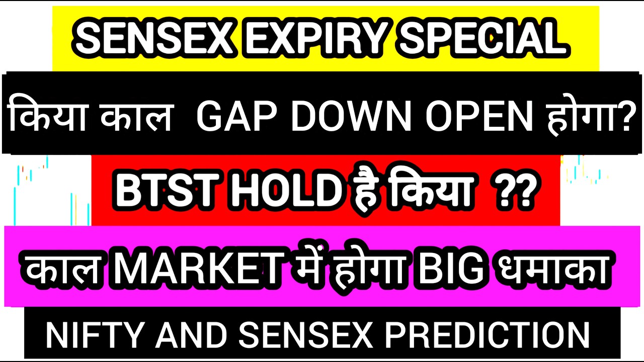 Kal market kaisa rahega | Sensex Expire | Nifty Prediction | Tomorrow gap up or gap down | 9 July