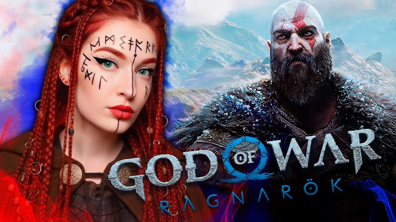 God of War: Ragnar&ouml;k | НАЧАЛО КОНЦА