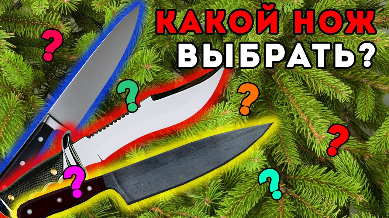 ПРОФЕССИОНАЛЬНЫЙ НОЖ ДЛЯ ПРИВИВКИ | ЧЕСТНЫЙ ОБЗОР
