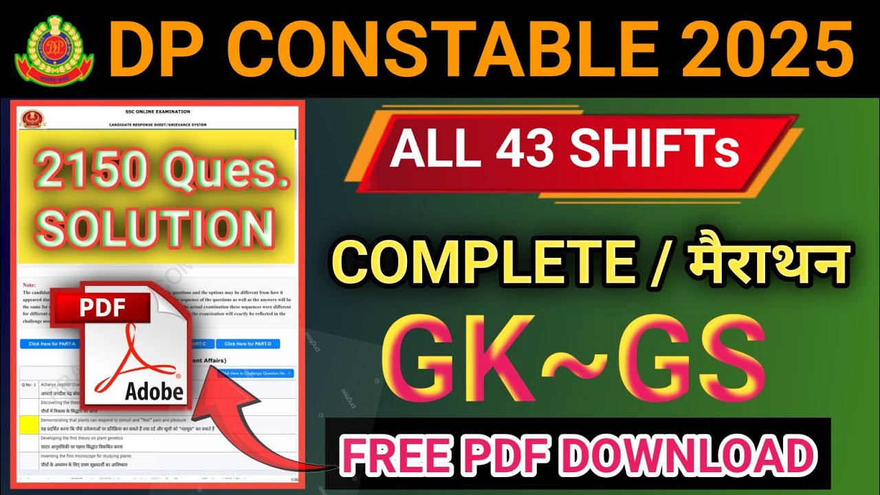 COMPLETE मैराथन DELHI POLICE ALL 43 SHIFT SOLUTION | DELHI POLICE ALL SHIFT MAIRATHAN #delhipolice 
