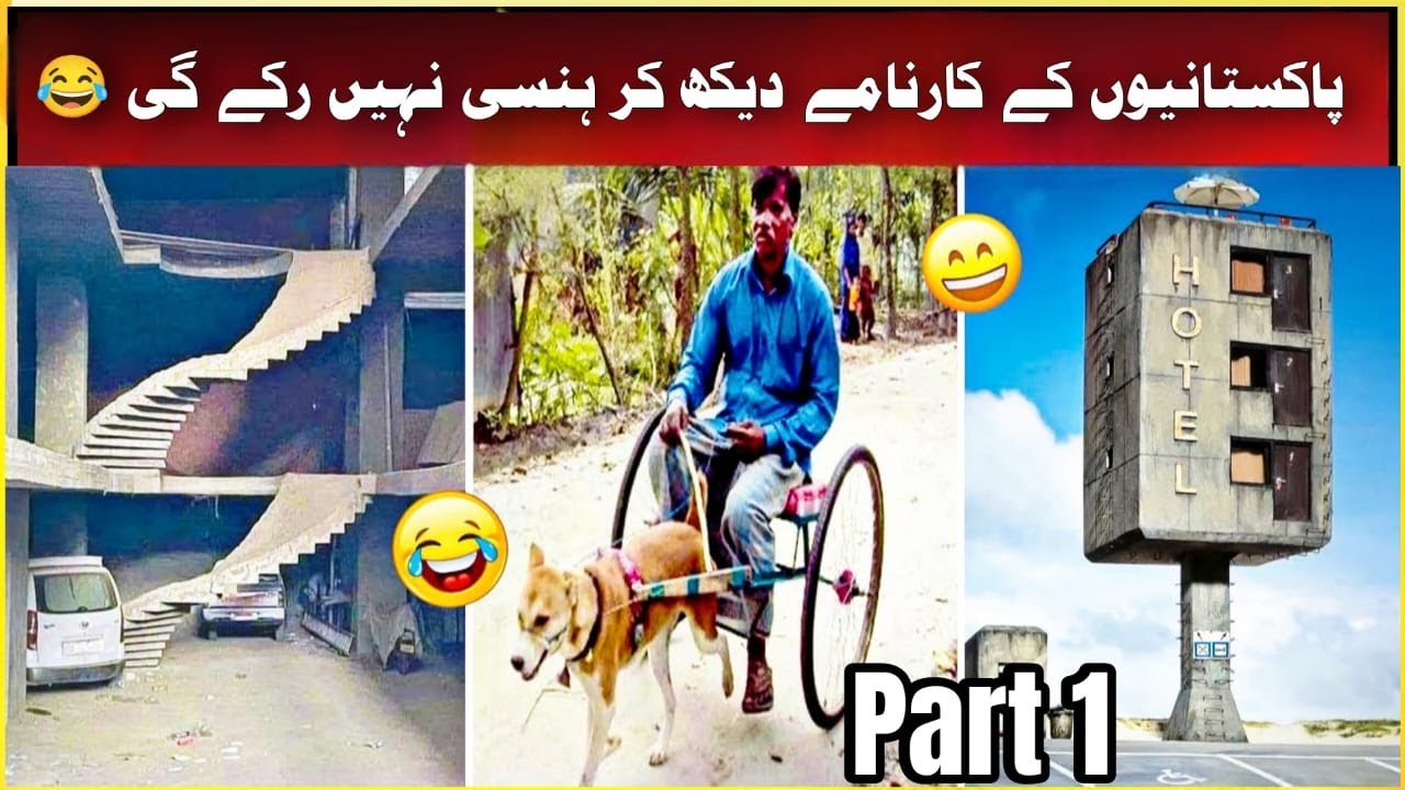 PAKISTAN INDIA MOST FUNNY VIDEO | VIRAL PAKISTANI INDIAN FUNNY VIDEO | LAUGH TIME| VIDEO 0090