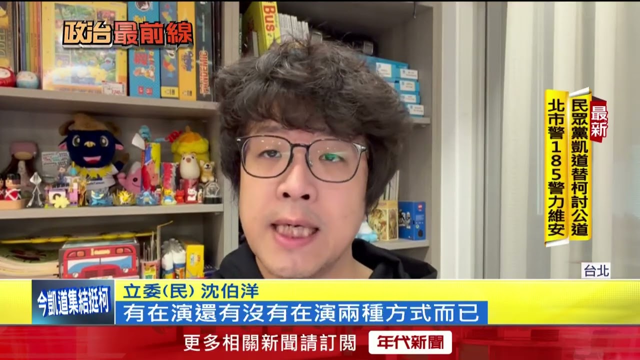 紐時怒問藍「親美還是親中」？ 盧秀燕親美切割黨中央