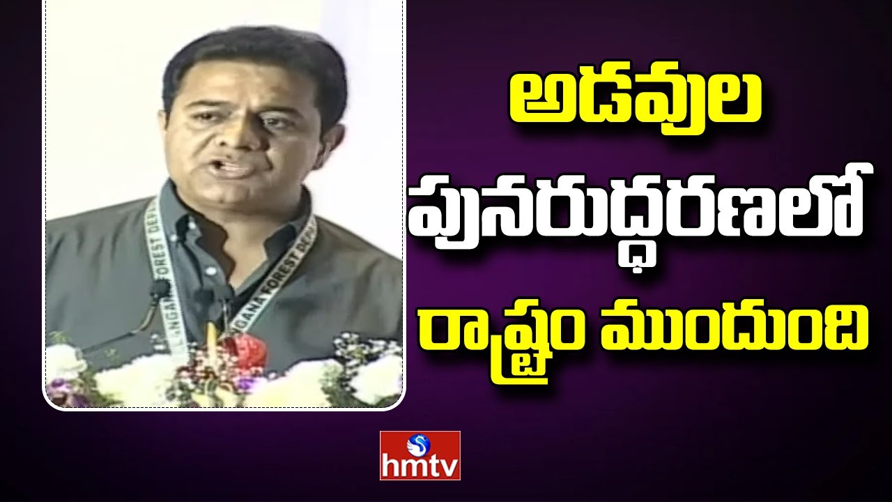 Minister KTR Excellent Speech at National Workshop | hmtv