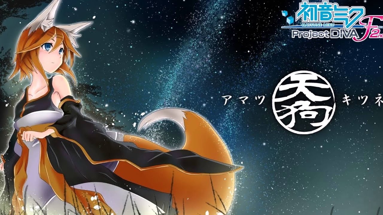 Nightcore -Amatsu Kitsune (Celestial Fox)