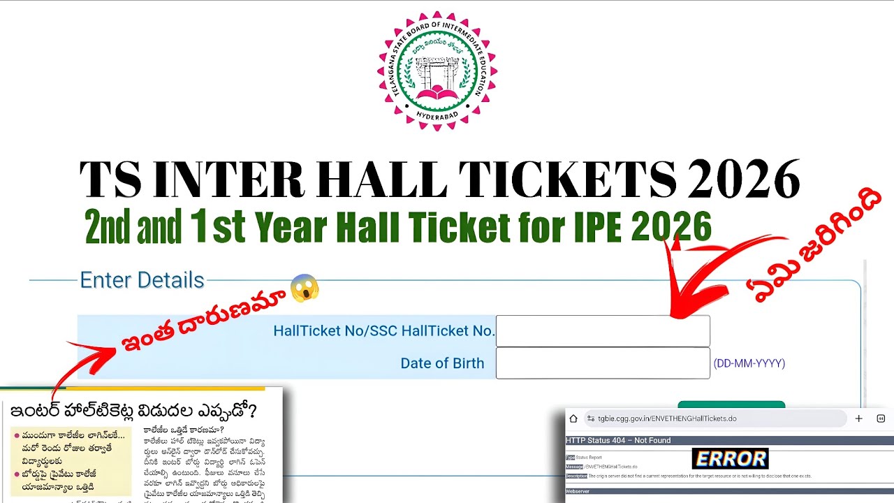 🚨TS INTER HALL TICKETS 2026 IMPORTANT UPDATE || ఇంత దారుణమా😮‍💨 || TS HALL TICKET WEBSITE NOT OPENING