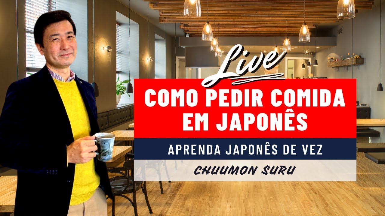 COMO PEDIR COMIDA EM JAPONÊS (CHUUMON SURU) | Aprenda Japonês de Vez