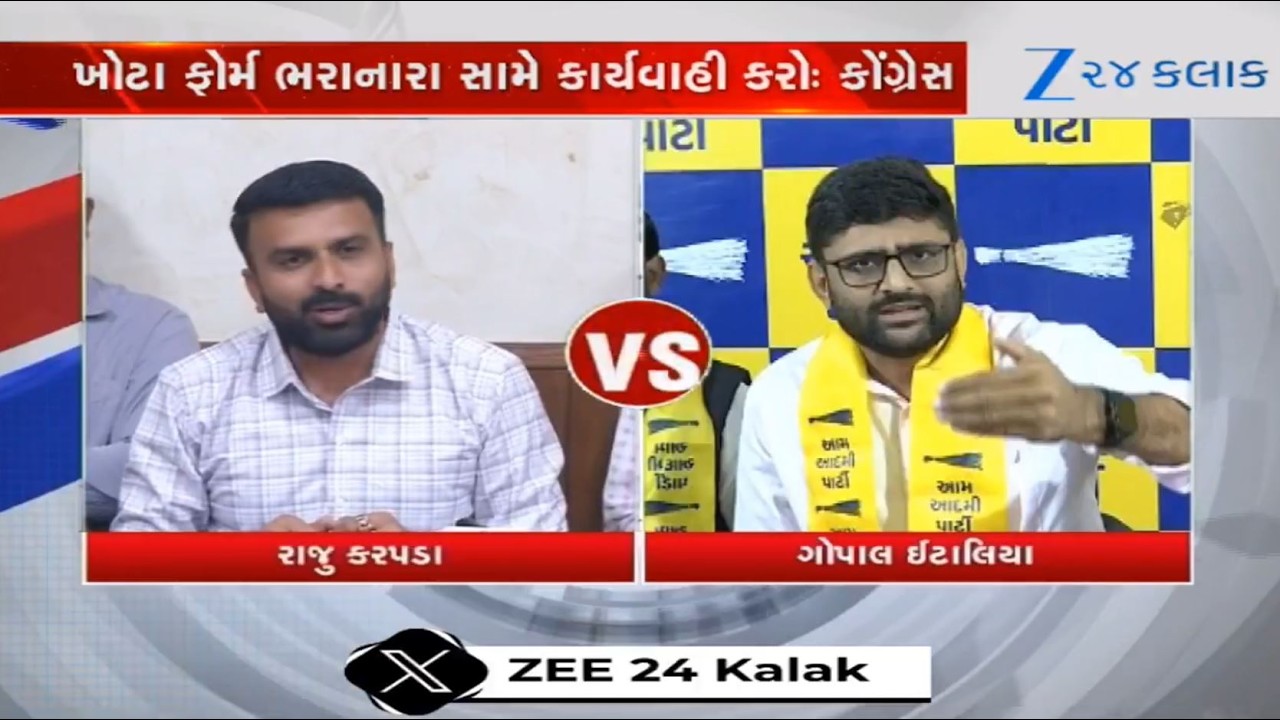 Raju Karpada and Harsh Sanghavi held closed door meeting in Gandhinagar, alleges AAP's Gopal Italia