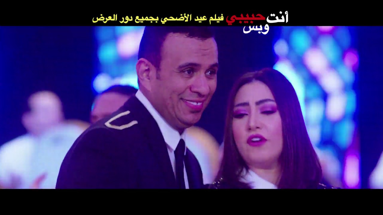 أغنية هجوز تانى لو طلعتى ..!! /- محمود الليثى 