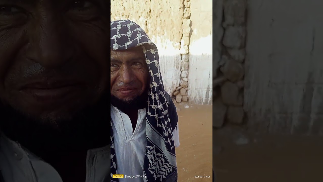 تلباس لعلام وخروج الفقرة من قصر وغزير يوم 15 اوت 2025 . هكذا ودائما ما تركه الاجداد أخذه الجدد