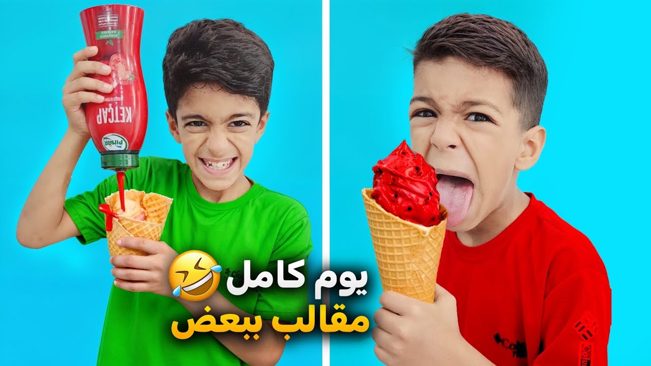 يزون وزين عملوا مقالب يوم كامل بضياء وروني جننوهم ياحرام🤣كيف ردو عليهم؟؟(أقوى مقالب)#زين_وألفت