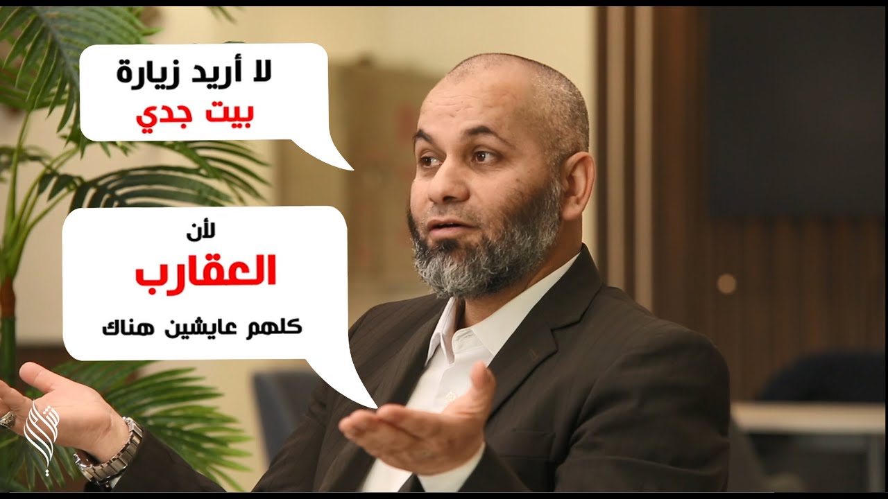 القرايب عقارب!  الدكتور محمد الطرايرة