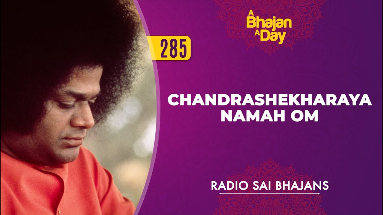 285 - Chandrashekharaya Namah Om | Radio Sai Bhajans