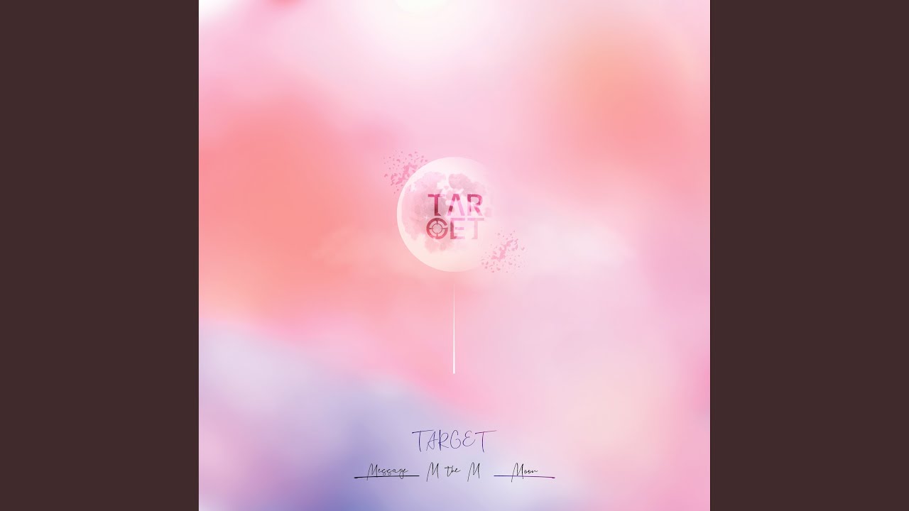 아름다워 (Beautiful)