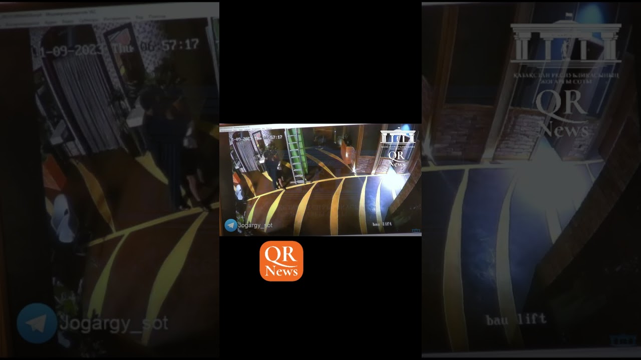кадры видеонаблюдения из ресторана по делу Бишимбаева