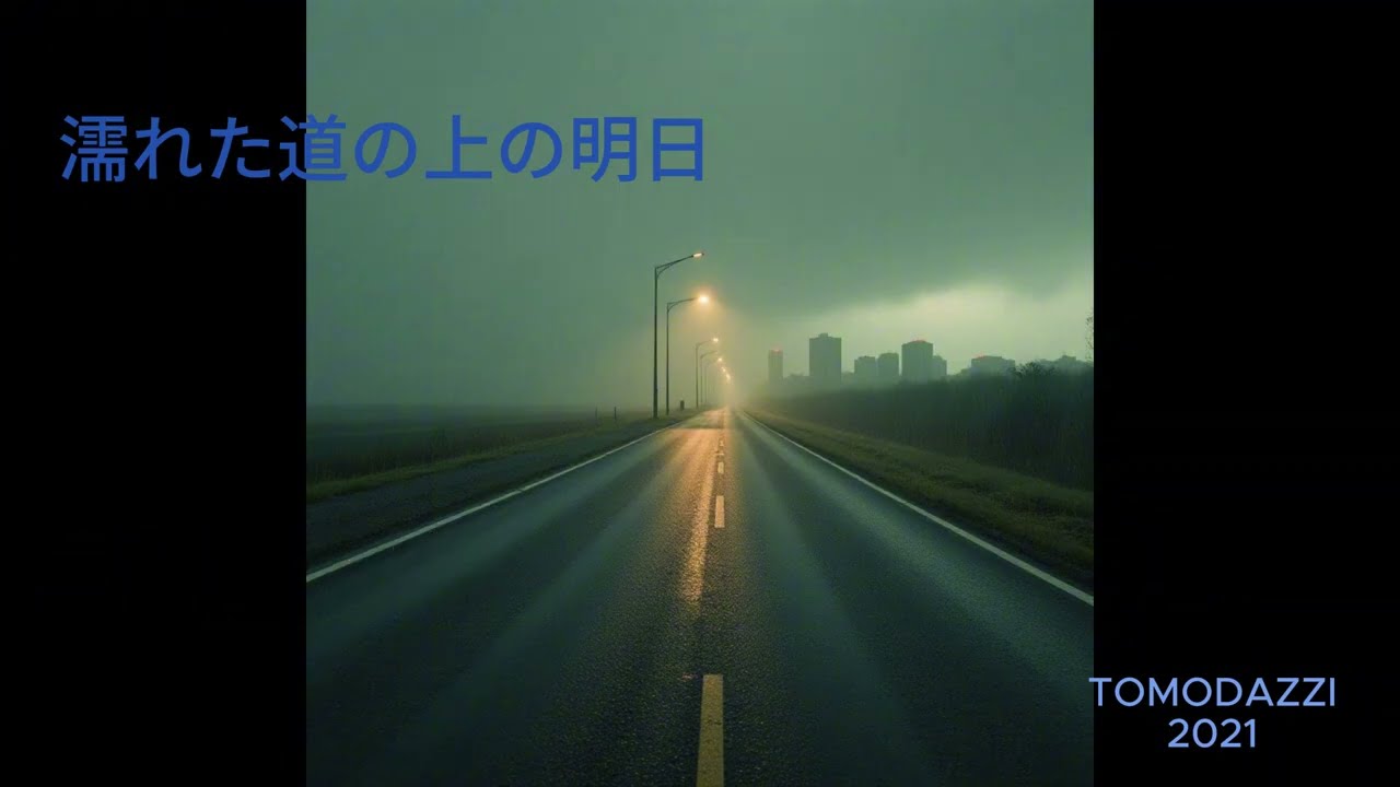Young J-POP 02 - J-POP, Chill & Drive BGM