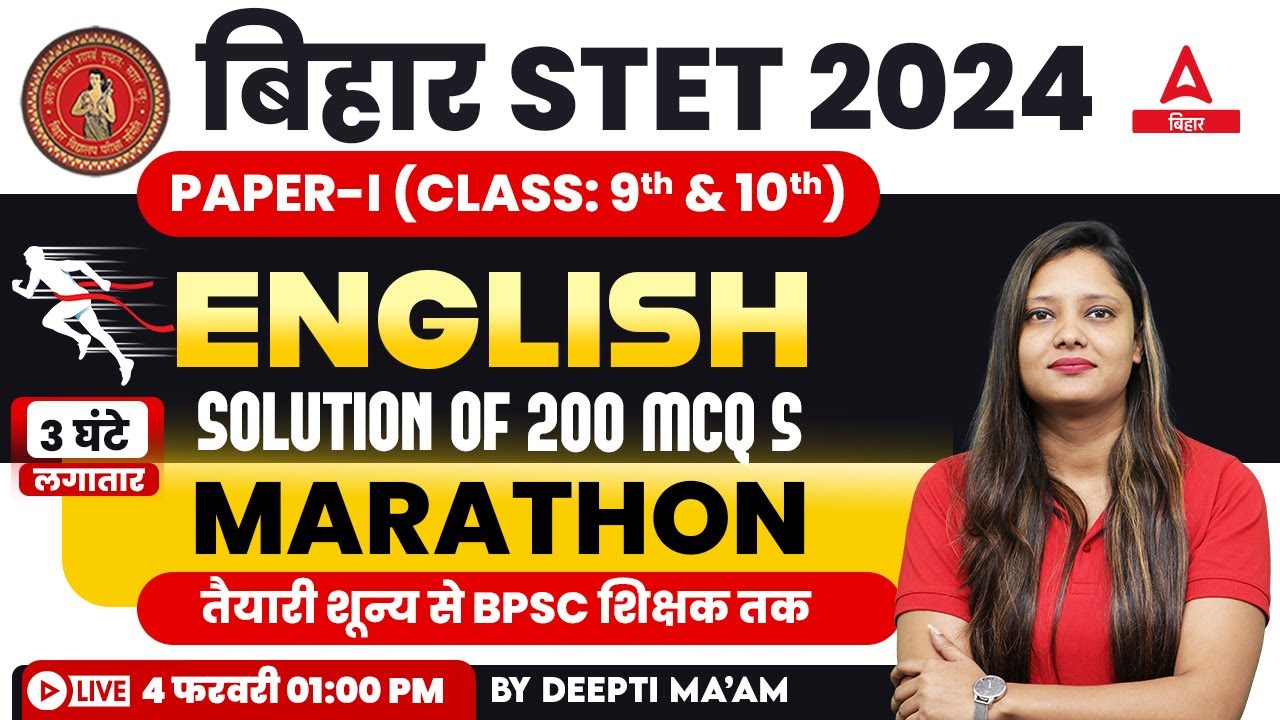 Bihar STET 2024 Paper 1 English Marathon Class By Deepti Ma'am