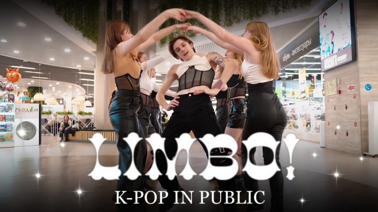 [K-POP IN PUBLIC | ONE TAKE  ] NATURE(네이처) - LIMBO! (넘어와) | KDome Cover Dance