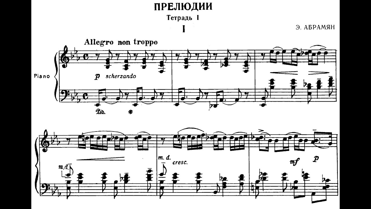 Эдуард Абрамян / Edouard Abramian: 24 Прелюдии, Тетрадь 1 (24 Preludes for Piano, Book 1, 1952)