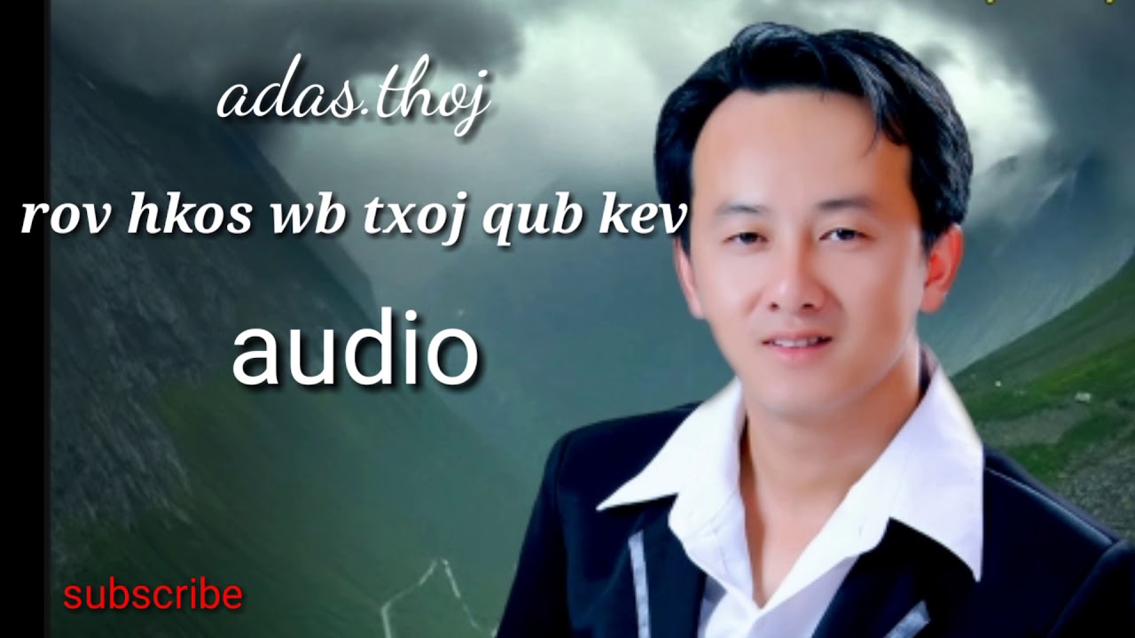 Adas . rov lo kho wb txoj qub kev