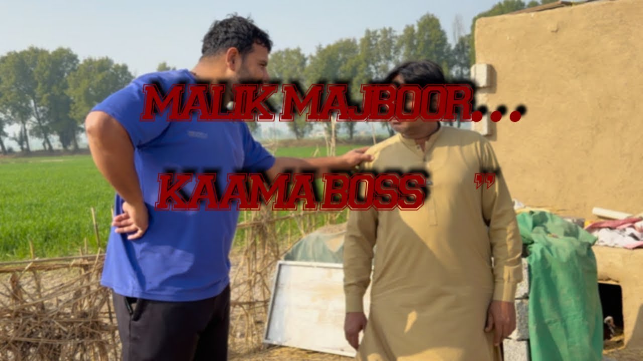 Chaudhry Sahib Majboor 😲 | Kaamay Ne Raaz Pakar Liye | Funny Village Story
