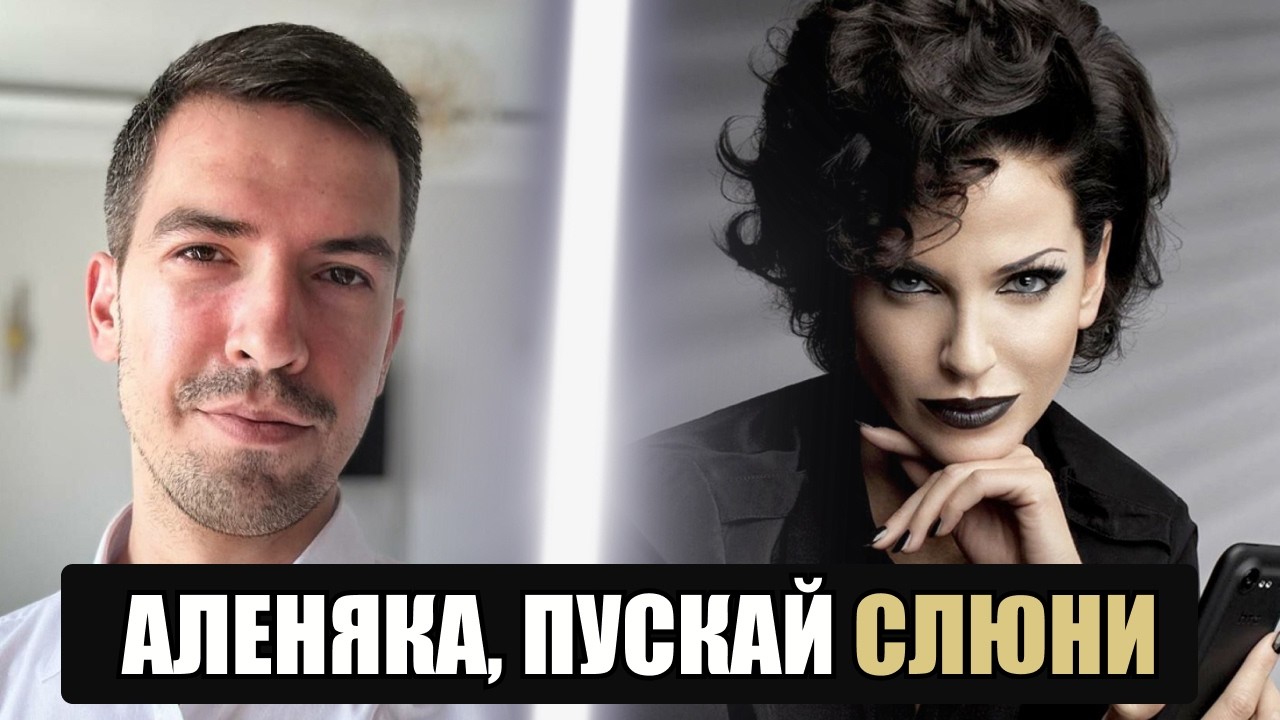 Я хожу на свидания, чтобы угарать над мужчинами!