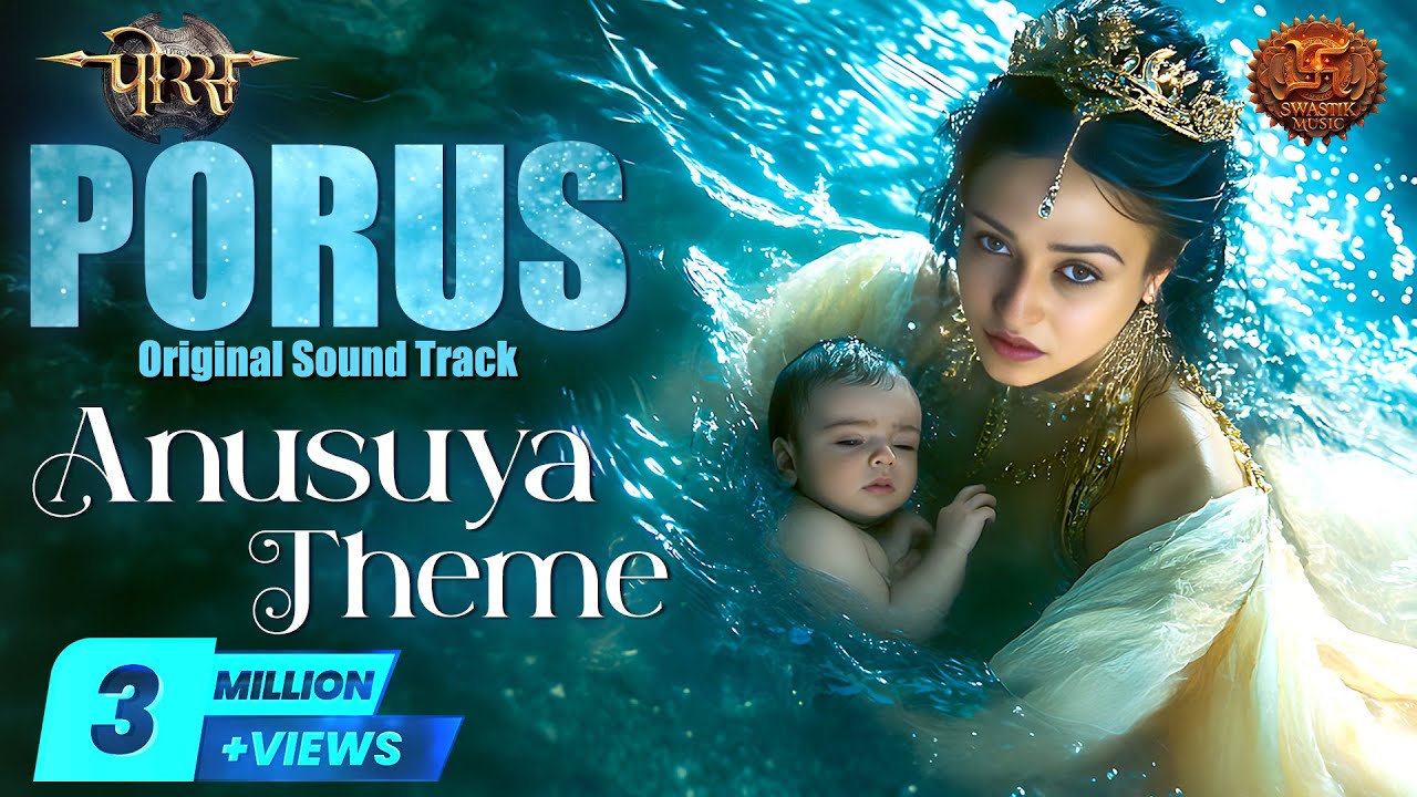 PORUS Original Sound Track - Anusuya Theme - Swastik Music