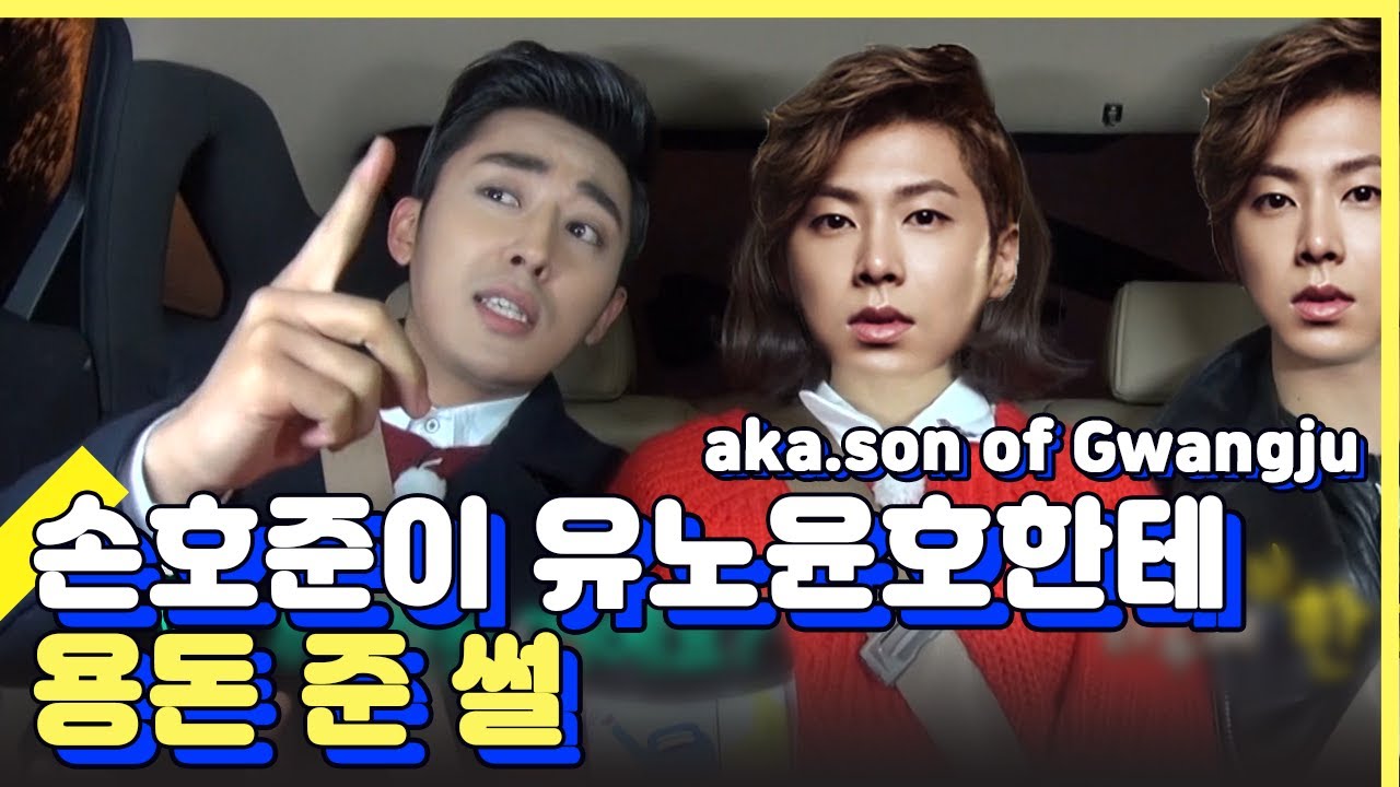 (ENG/SPA/IND) [