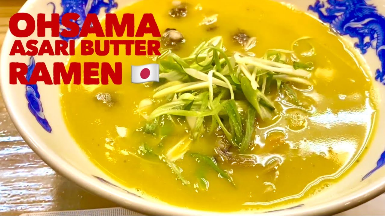 Serious Eats Manila: Ohsama Asari Butter Ramen Arnaiz Avenue Makati A Tribute