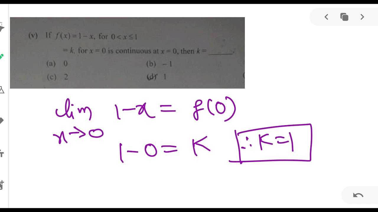MCQ answers Boards Mathematics 2020