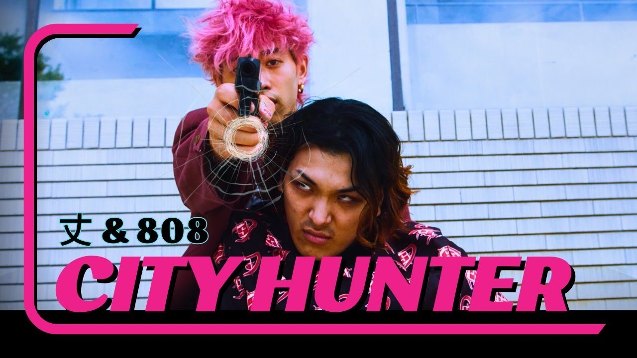 CITY HUNTER - 丈 & 808 (Official Music Video)
