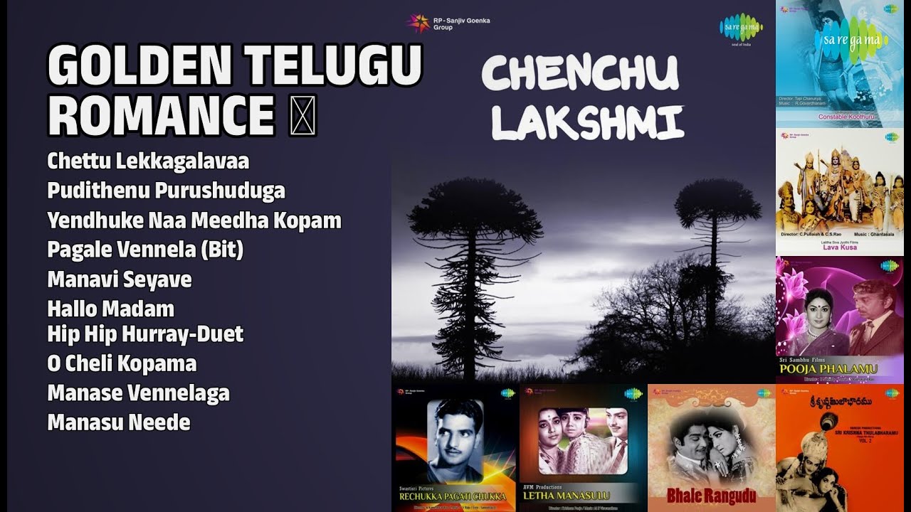 స్వర్ణ యుగపు శృంగార గీతాలు | P.B. Sreenivas Songs | Chettu Lekkagalavaa | Pudithenu Purushuduga