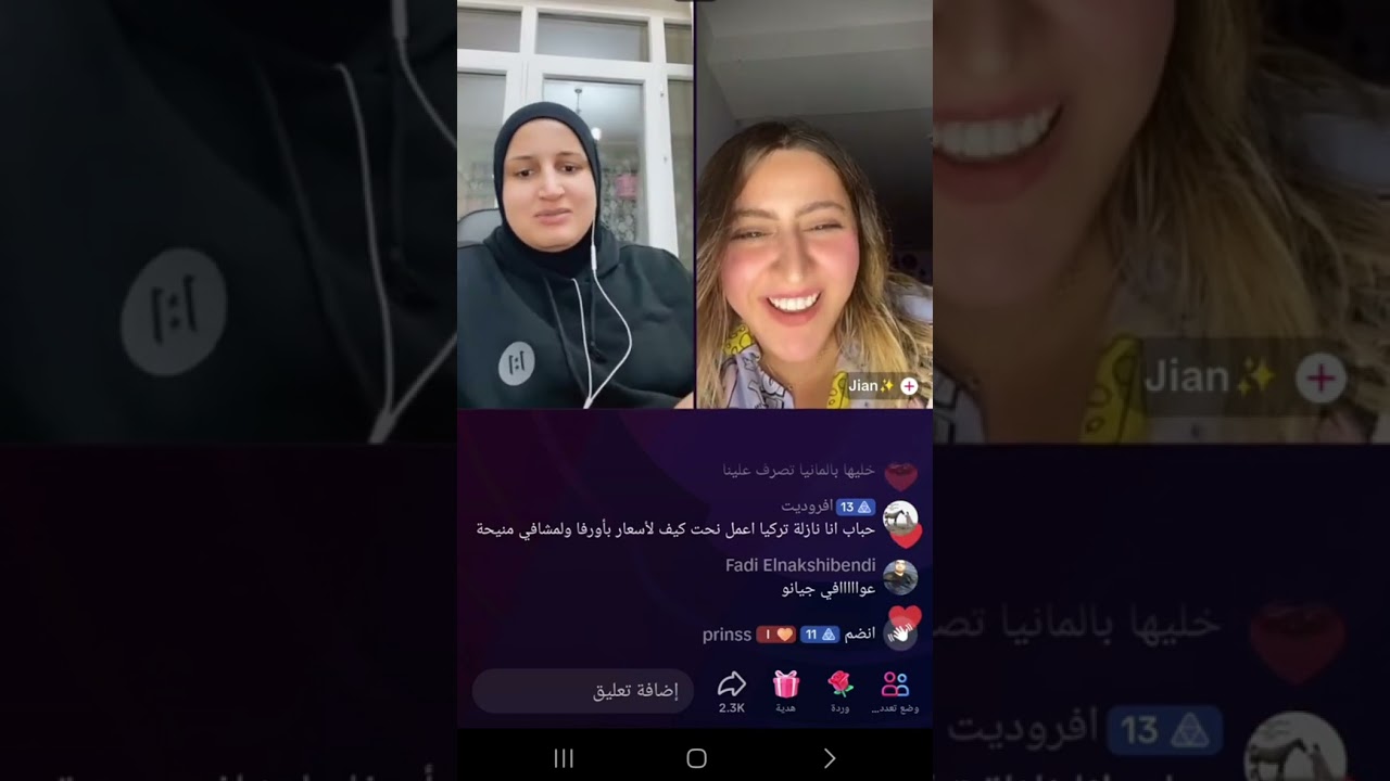 حبابه كزلومة بدها تتعلم كردي وتعمل حزب بالتيك توك جات العيد بالكردي😂😂