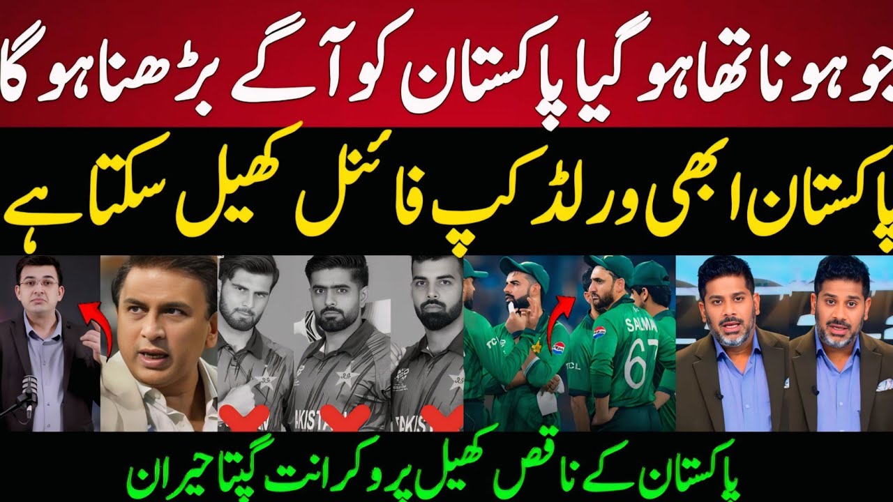 Vikrant Gupta Reaction Pakistan vs India Match Today | India Beat Pak by 61 Funs | Pak vs Ind