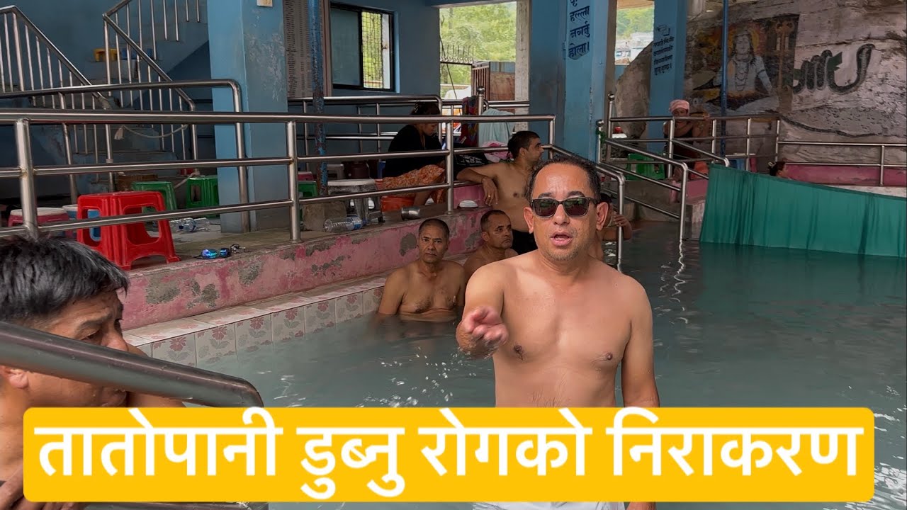सिंगा तातोपानी म्याग्दी।Natural Hot spring Singa Tatopani