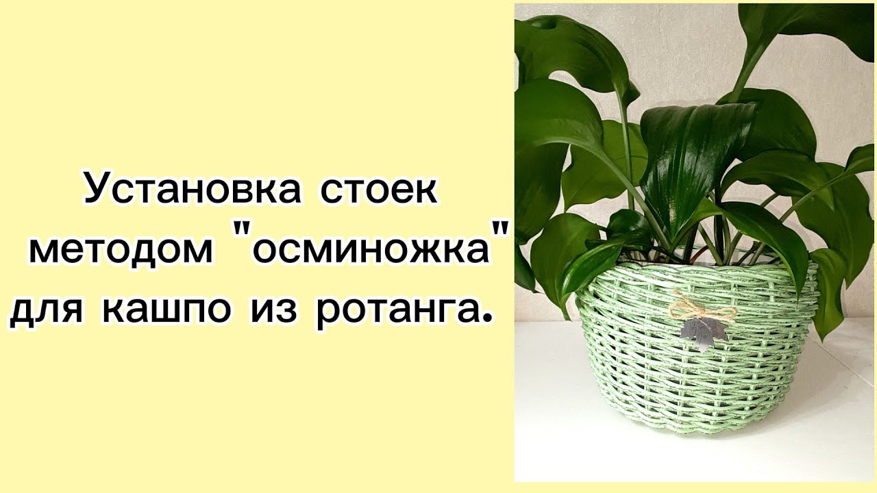 🍀Установка стоек методом 