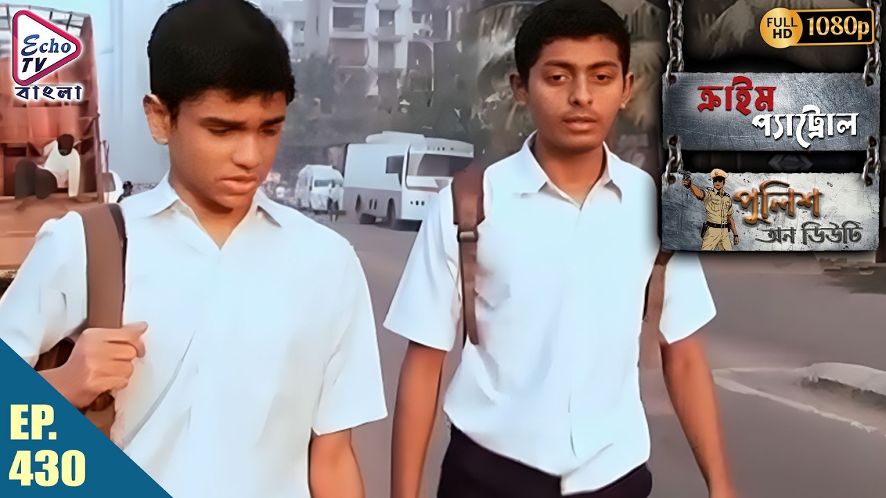 Crime Patrol _Police On Duty Ep - 430 | Mega Serial | Sanjeev Tyagi, Nissar Khan | Echo TV Bangla