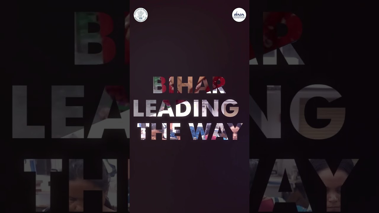📢 #BiharHaiTaiyar 🚨 Bihar is learning, adapting & leading India&rsquo;s industrial growth.