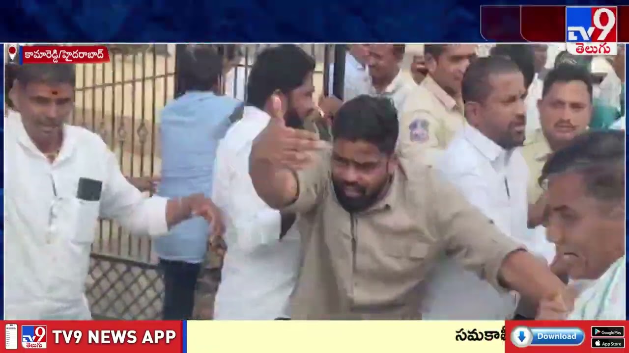 BJP Leaders Arrests In Telangana | కామారెడ్డి కాక.. గడపదాటితే అరెస్టులే ఇక - TV9