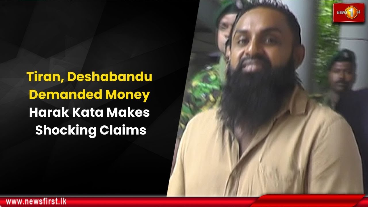 Tiran, Deshabandu Demanded Money: Harak Kata Makes Shocking Claims